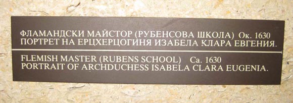 Image of Picture labels in Bulgaria